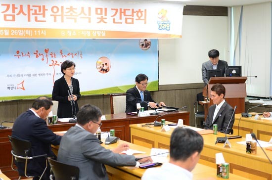 ▲ 화성시는 26일 시청 상황실에서 제5기 명예감사관 18명에게 위촉장을 수여했다.