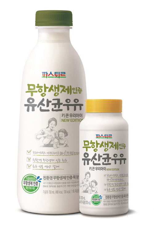 ▲ 파스퇴르