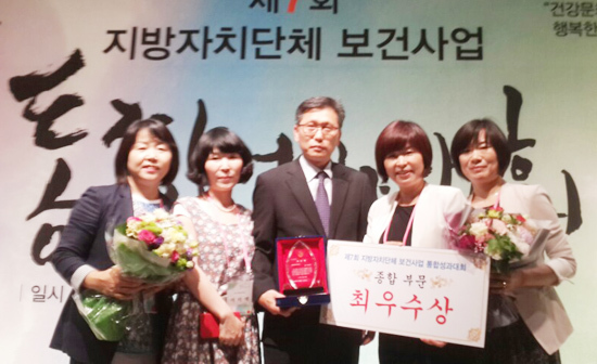 ▲ 화성시 보건소가 보건복지부가 주최하고 한국건강증진개발원이 주관한 ‘제7회 지자체 보건사업 통합성과대회’에서 종합부분 1위를 차지해 최우수기관에 선정됐다고 31일 밝혔다.