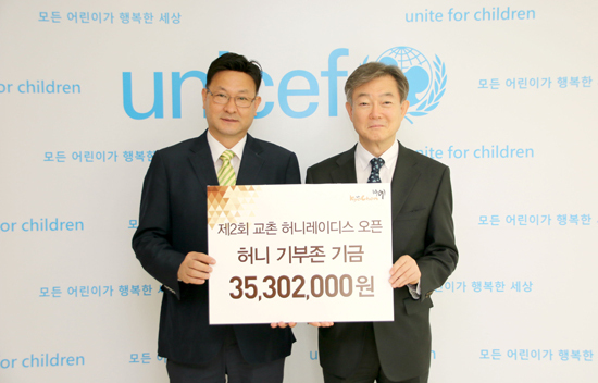 ▲ 교촌에프앤비㈜는 29일 유니세프한국위원회(사무총장 서대원)에 네팔지진 긴급구호를 위해 후원금 3천500여만원을 전달했다고 31일 밝혔다.