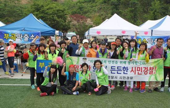 ▲ 의왕경찰서(서장 권기섭)는 최근 협력단체 10개 단체와 경찰관 등 240여 명이 참여한 가운데 소통과 화합을 위한 경찰협력단체 한마음 대회행사를 내손동 의왕 축구장에서 개최했다.