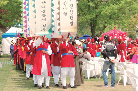▲ 조선시대 전통 복장을 입은 채 양평 용문산 산나물축제를 알리는 깃발을 든 행렬이 들어서고 있다