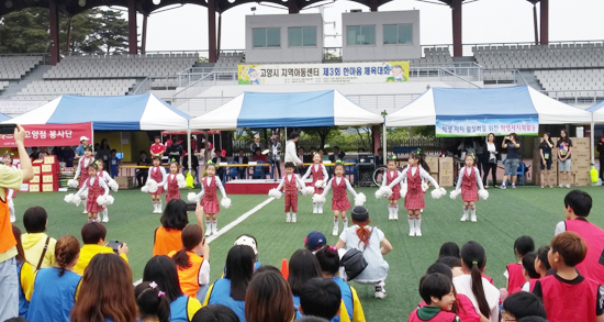 ▲ 고양시 지역아동센터 이용 아동과 교사, 학부모들의 큰 잔치인 ’고양시 지역아동센터 한마음 체육대회가’가 열렸다.
