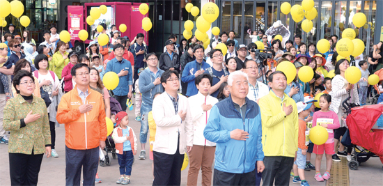 ▲ ‘제3회 고양 아이사랑 가족 걷기대회’가 열린 5월 16일 고양 원마운트 이벤트광장 및 일산호수공원에서 최성 고양시장과 선재길 고양시의회 의장, 한연현 고양시어린이집연합회장, 이순국 경기일보 사장, 국회의원 등 내빈들과 1천 500여 명의 참가자들이 국민의례를 하고 있다