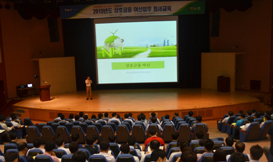 ▲ 농협중앙회 경기지역본부는 1일 수원 경기중소기업종합지원센터에서 경기농협 농ㆍ축협(807개소) 여신팀장을 대상으로 핵심추진사업교육을 실시했다
