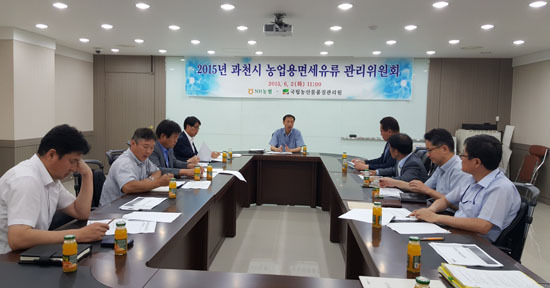▲ 국립농산물품질관리원 경기지원과 과천농협은 2일 과천농협 2층 회의실에서 면세유류 담당자 등 13여 명이 참석한 가운데 농업용 면세유류 관리위원회 회의를 개최했다..