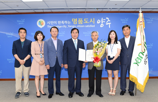 ▲ 양주시는 3일 대회의실에서 6월 월례조회를 열고 2년 연속 지방 규제개혁 추진 최우수 기관으로 대통령 표창을 수상한 것을 자축했다.