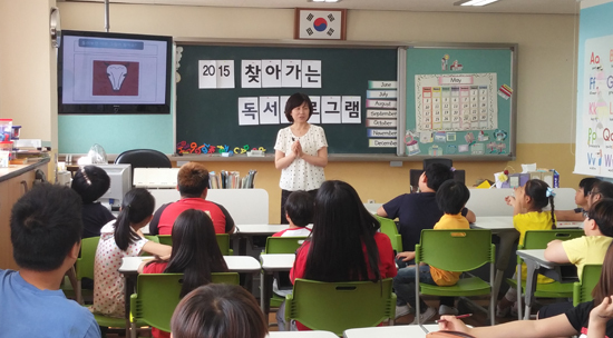 ▲ 안성교육지원청이 문화적 혜택을 받지 못하는 농촌지역 학교를 대상으로 찾아가는 독서프로그램을 운영한다.