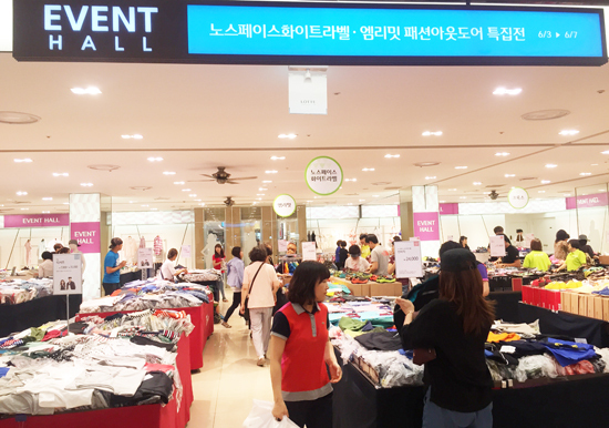 ▲ 롯데백화점 구리점(점장 이종석)은 본격적인 여름의 시작과 함께 2015 상반기를 결산하며 다양한 상품행사와 풍성한 사은행사를 마련해 고객에게 감사의 마음을 전한다고 4일 밝혔다.