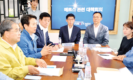 ▲ 4일 경기도청 도지사 집무실에서 열린 중동호흡기증후군(메르스) 사태에 대응하기 위한 경기도 대책회의에서 남경필 경기지사, 이재정 경기도교육감, 강득구 경기도의회 의장 등 참석자들이 대책을 논의하고 있다.  전형민기자
