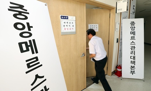 ▲ 확진자 9명추가, 연합뉴스