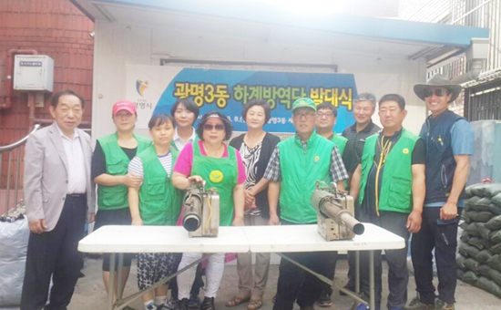 ▲ 광명시 광명3동(동장 유석희)은 5일 자율방역단 발대식을 갖고 본격적인 방역활동을 시작했다.