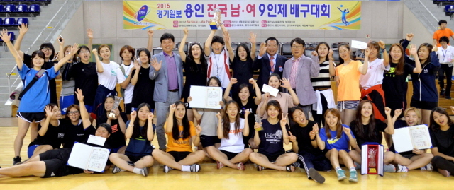 7일 용인 실내체육관에서 열린 2015 경기일보 용인 전국남여 9인제 배구대회 시상식에서 각 부문별 수상자들이 우승을 축하하며 파이팅을 외치고 있다.전형민기자
