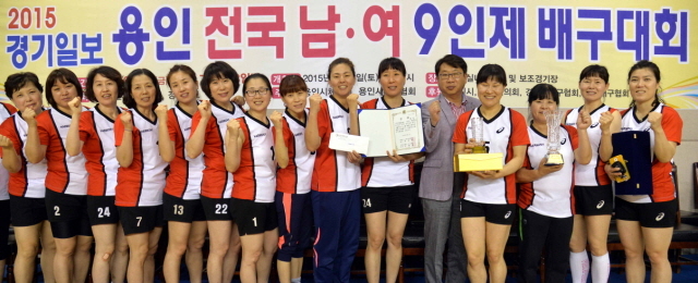 7일 용인 실내체육관에서 열린 2015 경기일보 용인 전국남여 9인제 배구대회 시상식에서 각 부문별 시상을 하고 있다.전형민기자