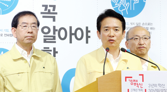 ▲ 정부지자체 메르스 총력 대응 합의 남경필 경기지사가 7일 오후 정부세종청사 보건복지부 공용브리핑룸에서 열린 ‘중앙 정부와 지자체 간 메르스 총력 대응을 위한 협력 합의사항’ 발표 기자회견에서 합의 소감을 밝히고 있다. 왼쪽은 박원순 서울시장, 오른쪽은 문형표 보건복지부 장관.  연합뉴스
