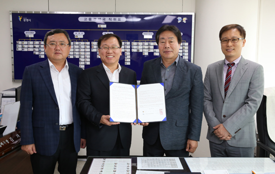 ▲ 광명시는 8일 (사)한국융복합산업협회와 2015년 하반기 광명맞춤형 일자리창출지원사업 협약식을 가졌다.