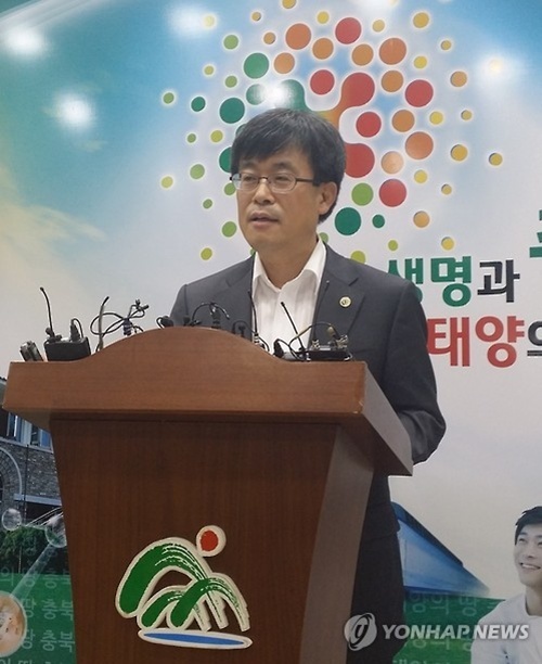 ▲ 사진=옥천 메르스, 메르스 확진 브리핑하는 충북도 보건복지국장, 연합뉴스