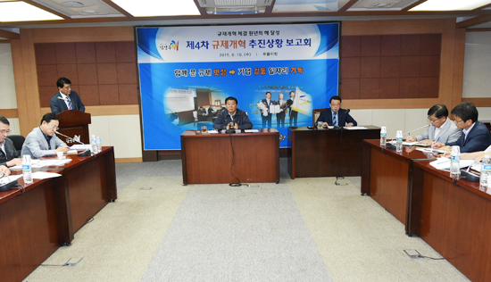▲ 남양주시는 10일 시청 푸름이방에서 이석우 시장 주재로 ‘제4차 규제개혁 추진상황 보고회’를 개최했다.