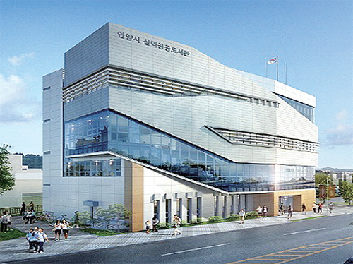 ▲ 안양시 삼덕공공도서관 조감도