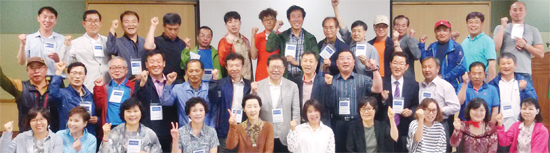 ▲ 초보 농업인들이 귀농 적응 프로그램을 끝마친 뒤 파이팅을 외치고 있다.