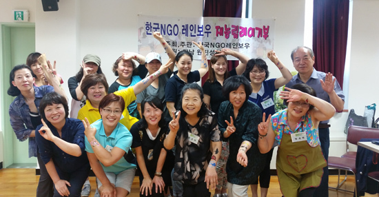 ▲ 한국NGO레인보우 부천지회(지회장 목영희)는 11일 원미구 원미1동 학부모와 주민들을 위한 3기 무료재능기부 페이스페인팅 5주 수업을 맞쳤다.