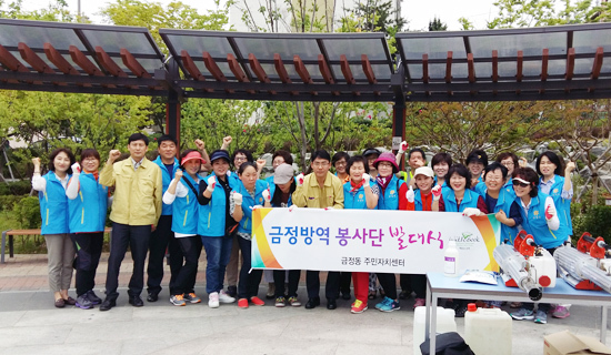 ▲ 군포시 금정동 주민들은 최근 이른 무더위와 중동호흡기증후군(MERS) 등으로 어느 때보다 위생이 강조되는 시기에 자체적으로 ‘금정방역 봉사단’을 구성해, 가족과 이웃의 건강을 지키고자 파리와 모기 등에 의해 발생하는 각종 전염병 예방활동을 펼쳤다.