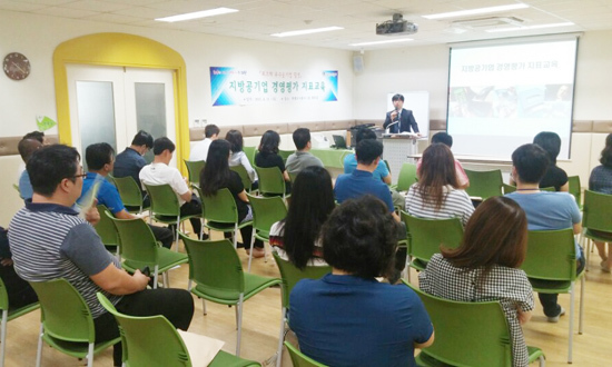 ▲ 의왕도시공사(사장 이성훈)는 지난 12일 본사 3층 회의실과 사업소에서 전 직원을 대상으로 경영평가의 지표 이해를 위한 교육을 실시했다.
