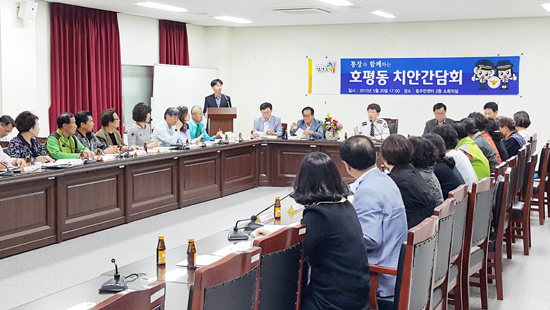 ▲ 남양주경찰서(서장 최정현)는 주민 호응속에 4개월에 걸친 ‘치안정책 현장순회 설명회’를 마무리했다고 16일 밝혔다.