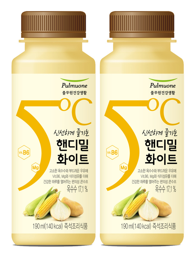 ▲ [이미지] 핸디밀 화이트 제품컷
