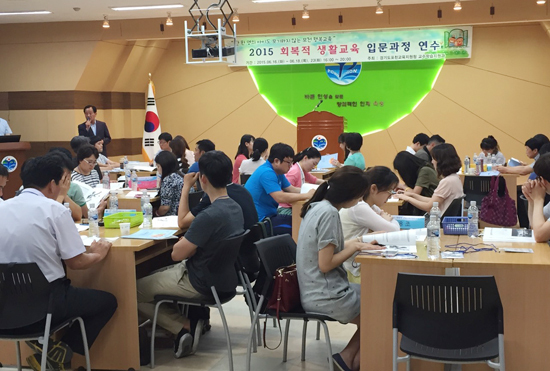 ▲ 포천교육지원청은 17일 지역 내 51개 초·중·고 교사 55명을 대상으로 오는 23일까지 교육지원청 대회의실에서 ‘회복적 생활교육 입문과정’ 교사 직무연수를 운영한다고 밝혔다.