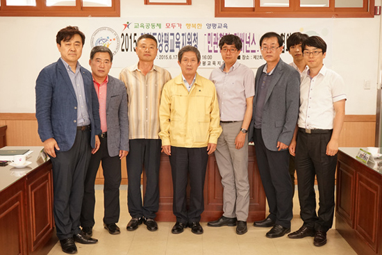▲ 양평교육지원청은 18일 오후 회의실에서 라덕수 교육장과 공직자, 주민 등 30여명이 참석한 가운데 민ㆍ관협력 거버넌스위촉식 및 운영협의회를 열었다.