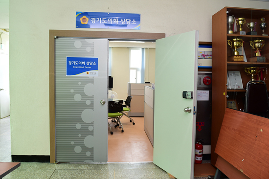 ▲ 경기도의회가 여주시민의 목소리를 듣기 위한 ‘경기도의회 여주상담소’를 22일 개소한다.