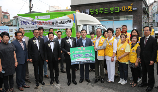 ▲ 국제라이온스 354-B지구(총재 안병렬)는 19일 기부식품제공사업 이용자들의 안전한 먹거리 제공을 위해 냉동탑차(2천5백만원 상당) 1대를 광명시에 기증했다.