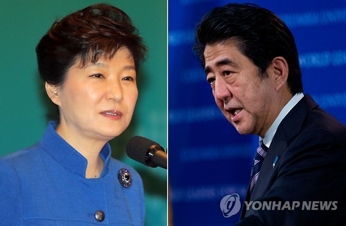 ▲ 사진= 수교 50주년 행사 교차 참석, 연합뉴스