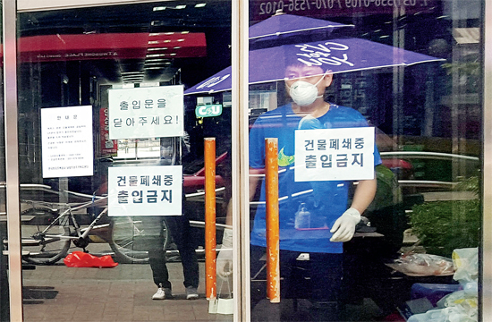 ▲ 22일 메르스 환자가 경유한 구리 카이저병원에 접금 근지를 알리는 안내문이 부착돼 있다. 하지은기자