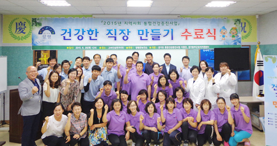 ▲ 양평군 보건소와 지역 기업인 고려인삼㈜가 만물이 소생하는 계절부터 열고 있는 ‘건강한 직장만들기’ 연수가 눈길을 끌고 있다.