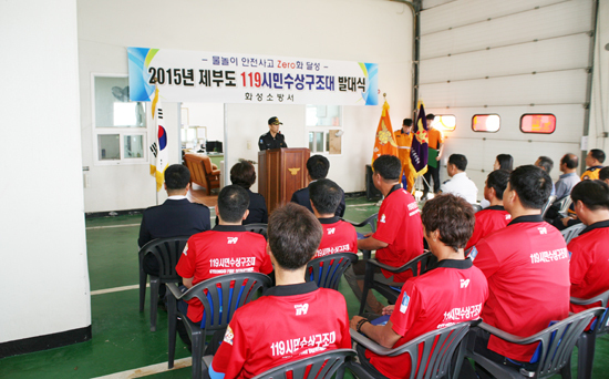 ▲ 화성소방서(서장 권용성)는 지난 6월 29일 화성시 서신면 제부119지역대에서 권용성 화성소방서장 및 화성의용소방대 남·여 연합대장 등 관계자 30여명이 참석한 가운데, 『119시민수상구조대』발대식을 가졌다.