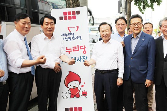 ▲ 30일 신임 새누리당 인천시당 시당위원장으로 선출된 안상수 국회의원이 주요 당직자들과 함께 헌혈행사를 펼쳤다.인천시당 제공