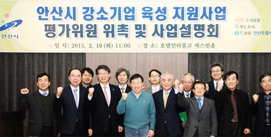 ▲ 강소기업 육성 지원사업 평가위원 위촉.