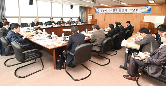 ▲ 지역경제 활성화 좌담회.