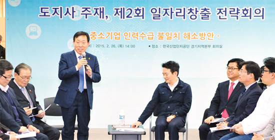 ▲ 도지사 주재, 제2회 일자리창출 전략회의.