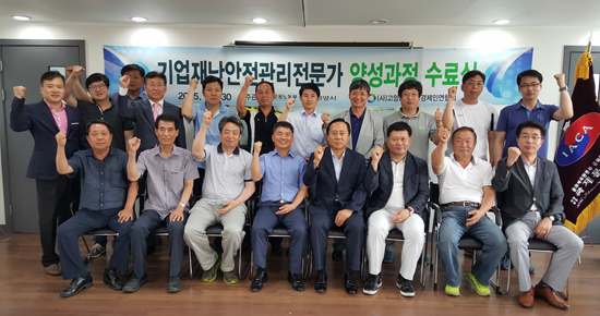 ▲ (사)고양시기업경제인연합회(사무국장 김인배ㆍ이하 연합회)가 ’기업재난안전관리전문가’ 20명을 배출했다.