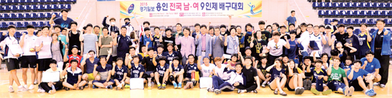 ▲ 6월 5일부터 7일까지 경기일보와 한국9인제 배구연맹 공동주최로 ‘2015 경기일보 용인 전국 남ㆍ여 9인제 배구대회’가 용인실내체육관에서 열렸다. 대회에 참가한 선수들과 가족, 친구들이 한자리에 모여 화이팅을 외치고 있다