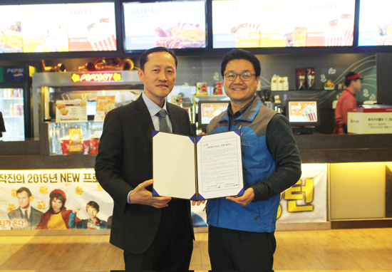 ▲ 롯데시네마 진접점(관장 오경석)이 남양주시 북부지역 내 문화소외계층 아동 30명에게 무료 영화관람 서비스를 제공했다고 5일 밝혔다.