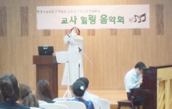 ▲ 안현초는 ‘2015 한국식오카리나 연주를 통한 지성과 감성이 어우러진 글로벌 영재로 성장하기’ 라는 주제로 특성화학교를 운영하고 있다.