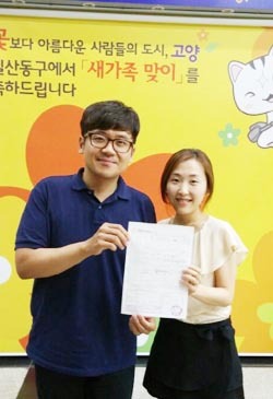 ▲ 최근 결혼한 고양시 일산동구청 한민수ㆍ김은혜 부부가 포토존에서 기념 촬영을 하고 있다.