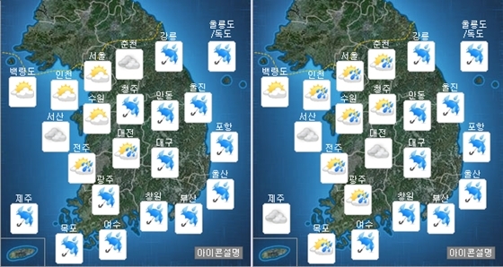 ▲ 사진= 오늘 날씨, 전국 장맛비. 기상청