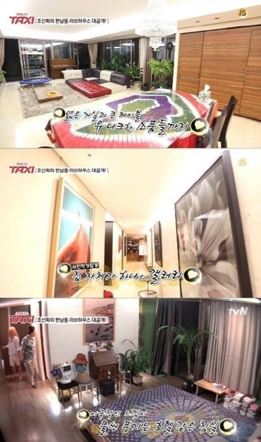 ▲ 사진= 택시 조선희, 조선희 집 공개, 방송 캡처