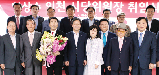 ▲ 안상수 새누리당 인천시당위원장 취임식에 참석한 유정복 시장 등 내빈이 기념촬영을 하고 있다.  새누리당 인천시당 제공