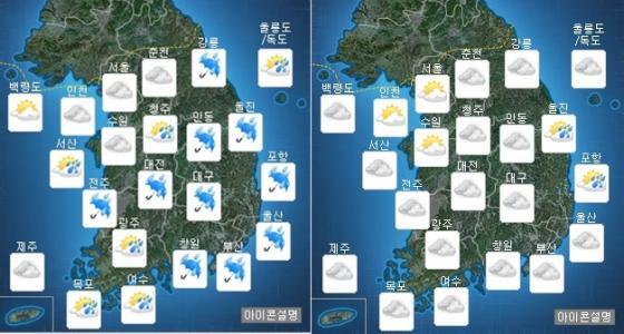 ▲ 사진= 오늘 날씨, 기상청 홈페이지